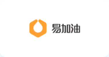 易加油